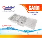 سینک SA101 نگین الماس