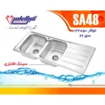 سینک sa48 نگین الماس