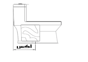 آشنایی با آکس توالت فرنگی