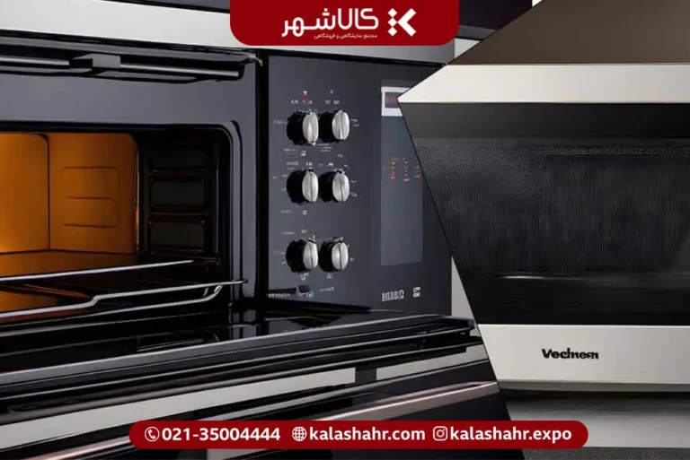 تفاوت مایکروفر، سولاردام و فر توکار چیست؟