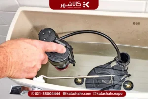 فلوتر توالت فرنگی چیست و معرفی انواع آن