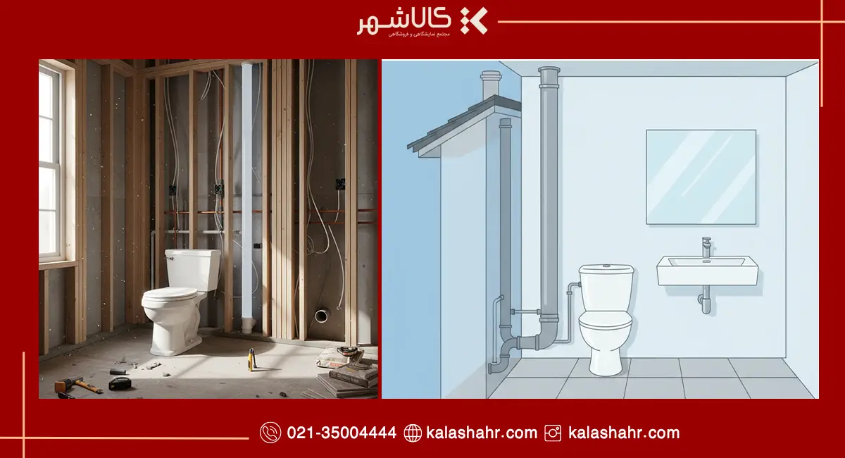یکی از علت‌های اصلی عدم تخلیه توالت فرنگی هواگرفتگی در لوله‌ های فاضلاب و ولوله ونت است