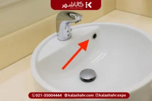 کاربرد سوراخ روشویی یا پانچ روشویی چیست؟